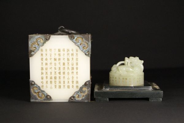 2023年最新】Yahoo!オークション -乾隆御製(ホビー、カルチャー)の中古