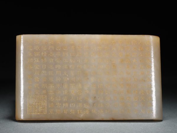 2023年最新】Yahoo!オークション -乾隆御製(ホビー、カルチャー)の中古