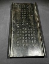 古びた蔵『清代 端石彫り 百祿図文房端渓硯 錢泳銘』極細工 文房具 書道具 古賞物 古美術 中国古玩_画像10