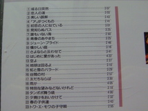 トワ・エ・モア/TOI ET MOI ベスト「BEST COLLECTION/ベスト・コレクション」CD_画像2