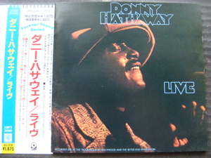 DONNY HATHAWAY/ダニー・ハサウェイ「LIVE / ライヴ」国内盤・帯付き CD