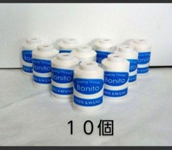 ☆特価☆ユザワヤ 家庭用 ミシン糸 60番 500m巻き 10個セット