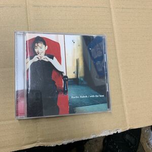 CD / with the best / Ruriko Kudoh / 『D40』 / 中古