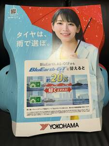 吉岡里帆 ヨコハマタイヤ コラボ 非売品 ポップ