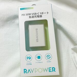 RAVPOWER PD 30W USB-C 1ポート 急速充電器