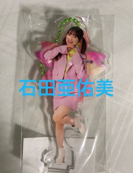 【モバガチャ】石田亜佑美 アクスタ ひなフェス モーニング娘。'23