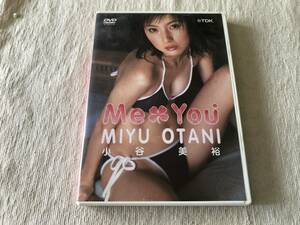 DVD　　　『Me・You』　　 　小谷美裕　　　TDBT-0024