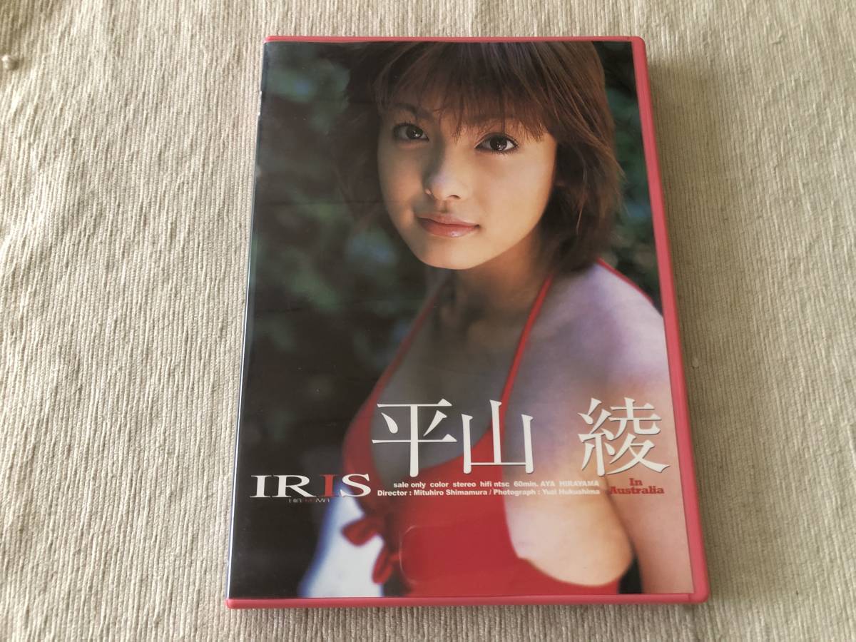 Yahoo!オークション -「iris」(アイドル) (DVD)の落札相場・落札価格