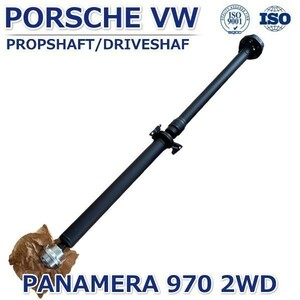 [ turbo exclusive use ] Porsche Panamera 970 Cardin shaft propeller shaft drive shaft 97042101153 97042101154