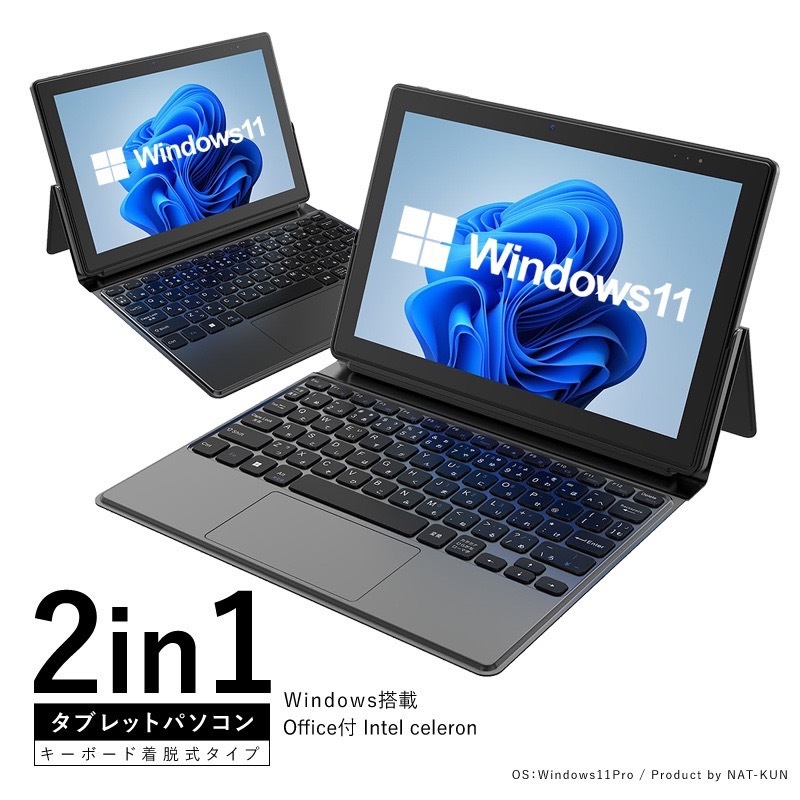 2023年最新】ヤフオク! -office2019 proの中古品・新品・未使用品一覧