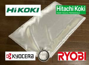 左官さん必見です !吸引力が持続する、京セラ・リョービ・日立・コーキ集じん機用ダストバッグです 。