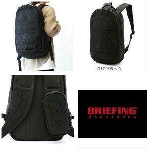 【超美品/オールブラックカラー】BRIEFING PROGRESSIVE PG ASSAULT PACK/バックパック