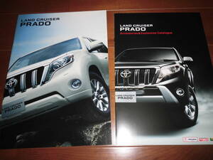  Land Cruiser * Prado [J150 серия каталог только 2014 год 8 месяц 39 страница ] Land Cruiser Prado 