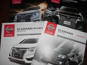  Elgrand [3 generation E52 series 2016 year 12 month 65 page ] Highway Star * premium * urban chrome /VIP/ rider / Nismo other 
