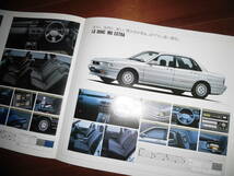 ギャラン　1800DOHC　ヴィエント/MUエクストラ　【カタログのみ　E35A　1989年4月　見開き3ページ】　Viento_画像3