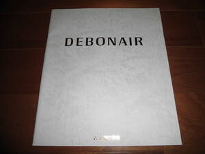  Debonair [S22A/S26A 3 generation latter term catalog only 1996 year 10 month 43 page ] Exceed / executive / Conte -ga