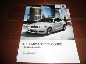 BMW1シリーズ・クーペ　【E82　カタログのみ　2011年10月　69ページ】　120i/135i