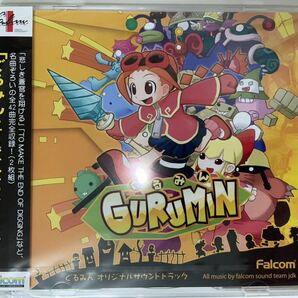 【Unopened】Gurumin Original Sound Track ぐるみん オリジナルサウンドトラック【未開封品】NW10102890 日本ファルコム