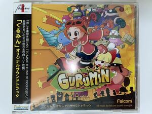 【Unopened】Gurumin Original Sound Track ぐるみん オリジナルサウンドトラック【未開封品】NW10102890 日本ファルコム