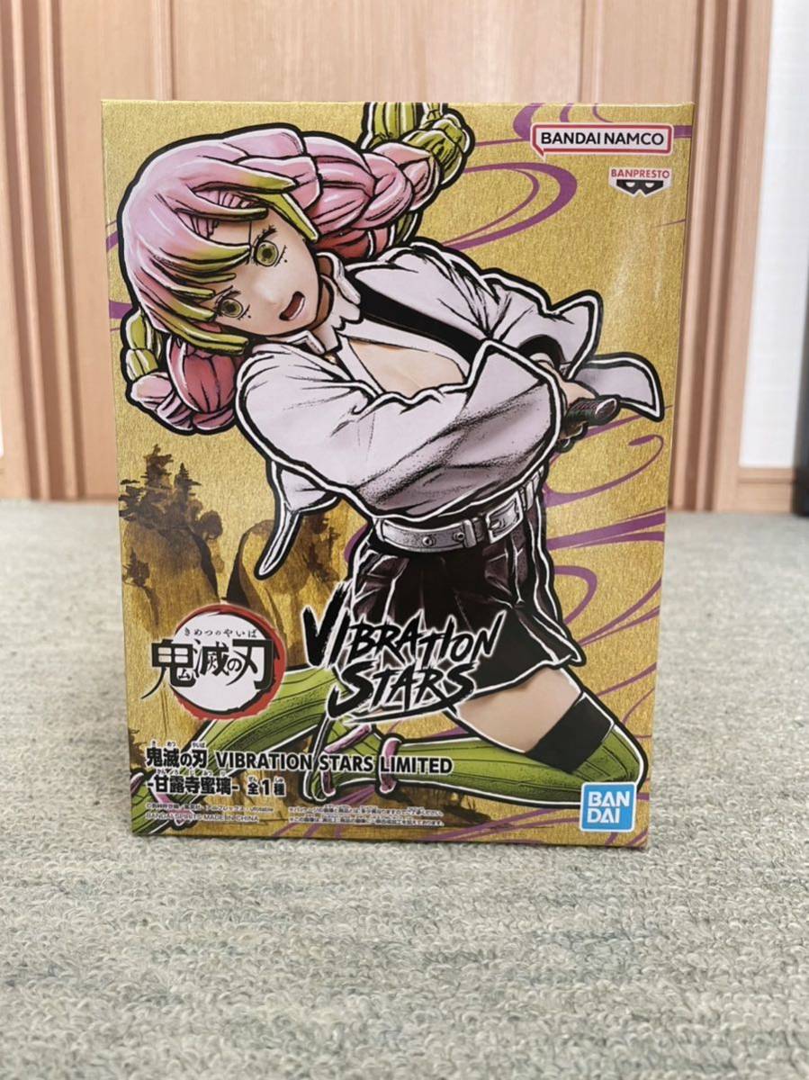 2023年最新】Yahoo!オークション -#甘露寺蜜璃の中古品・新品・未使用