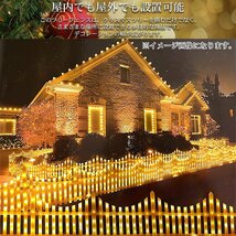 ツリーフェンス LED フェンス クリスマスツリー おしゃれ オーナメント 飾り ツリースカート 2.8M 8モード 屋外 防水 防滴 KR-153RGB_画像4