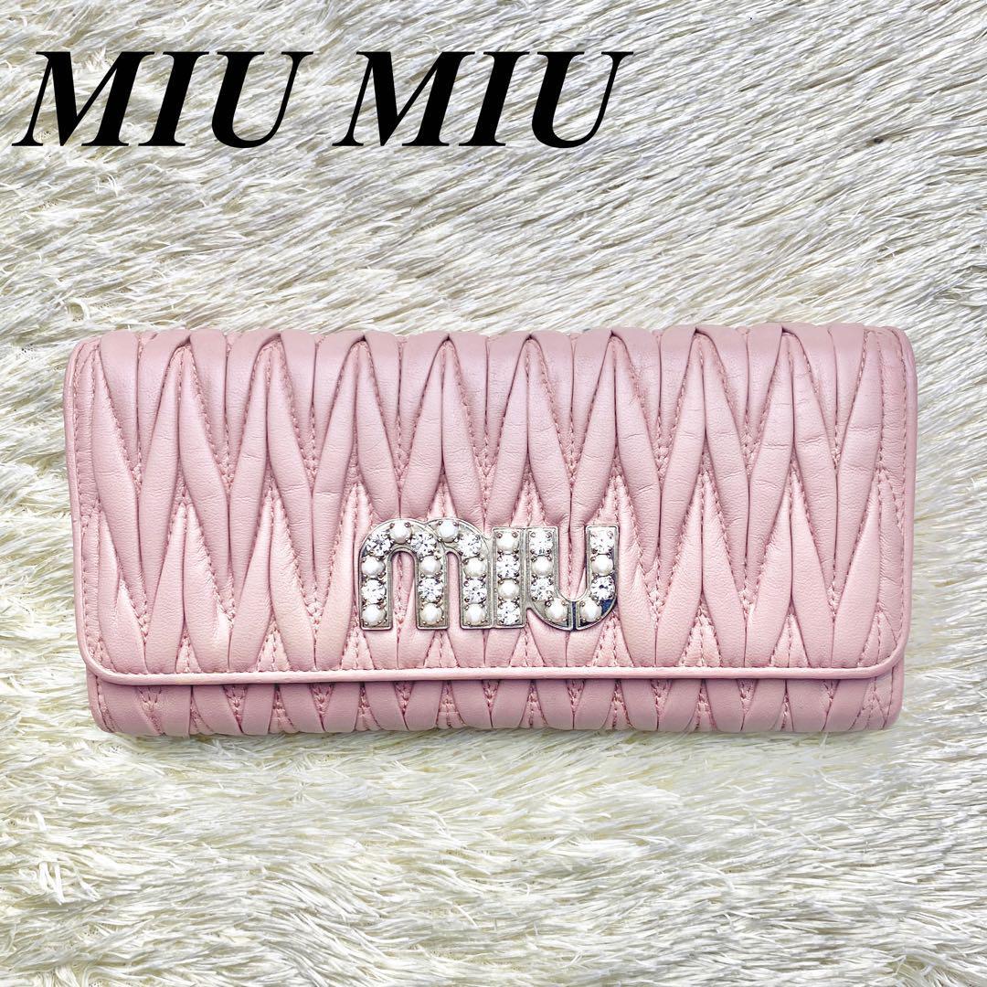 miumiu 長財布 ピンクの値段と価格推移は？｜件の売買データから