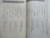 「西洋家具の歴史　月刊インテリアン４月臨時増刊号」 鍵和田務　1989年　家具産業出版社　/ローマ/中世/ルネッサンス/バロック/ロココ_画像4