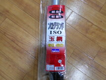 ダイワ 網 磯玉網 プログランド 磯 玉網 60 60　タモ 新品 未使用 玉の柄 磯ダモ 玉ノ柄_画像3