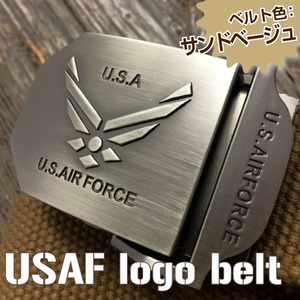 USAF 羽ロゴ バックル GI ベルト ◆ エアフォース ガチャベルト サンドベージュ JHG225