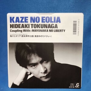 [EP Record] Hideaki Tokunaga -стиль Eeolia/Midnight Liberty/Marken ☆ Store/Cheap 2BS