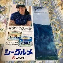 田中健（俺たちの旅→オメダ　ゴジラ84）服部真湖　米倉斉加年　鈴木瑞穂　中井貴恵　林光（音楽）直筆サイン◎聖職の碑　パンフレット_画像4