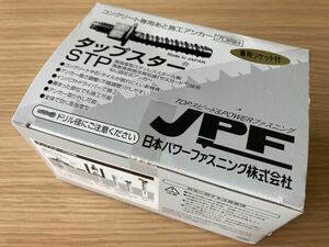 日本パワーファスニング■SUS タップスター STP-1210 M12×100L 50本入 専用ソケット付き ■コンクリートアンカー