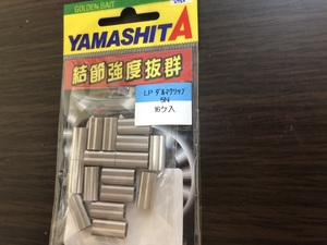 Dal Maclip 5n/28-32 (с 3 или 4) yamashita