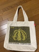 草間彌生展で人気のお品でした。