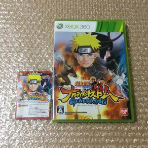 XBOX360 ナルト NARUTO 疾風伝 ナルティメットストームジェネレーション 【特典カード付】送料180