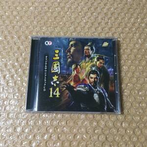 PS4 三國志14 三国志14 トレジャーボックス 限定版 特典 「オリジナルサウンドトラックCD」28曲収録！ 送料140