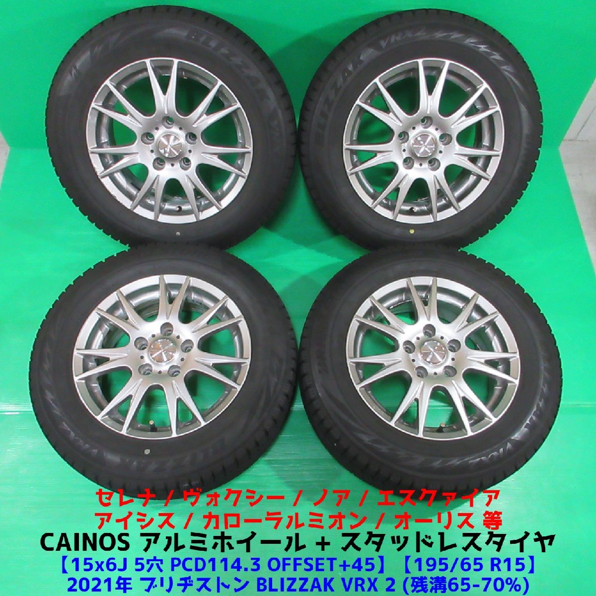 2023年最新】ヤフオク! -ノア ヴォクシー 70 ホイールセットの中古品
