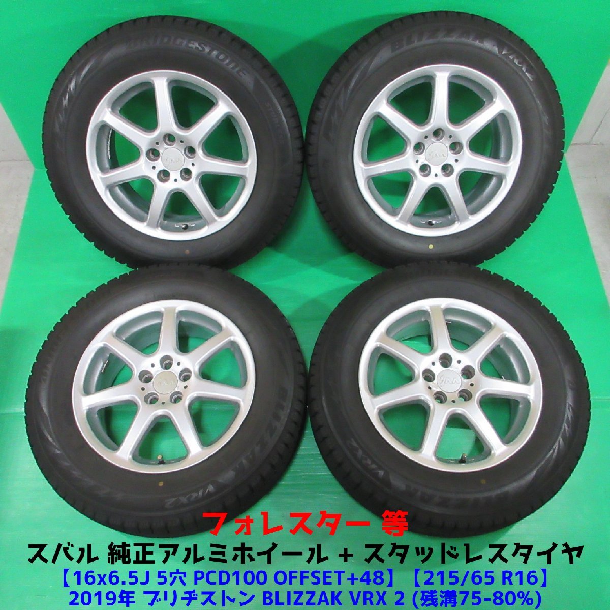 Yahoo!オークション -「6.5j 100 5穴」(16インチ) (タイヤ・ホイール
