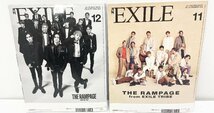 【中古】HiGH＆LOW THE WORST FANTASTICS THE RAMPAGE 月刊EXILE LDH まとめ売り_画像3