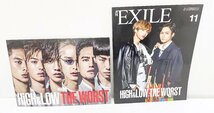 【中古】HiGH＆LOW THE WORST FANTASTICS THE RAMPAGE 月刊EXILE LDH まとめ売り_画像4