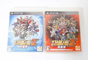 【中古】SONY PS3 第3次スーパーロボット大戦Z 時獄篇/天獄篇 2点セット