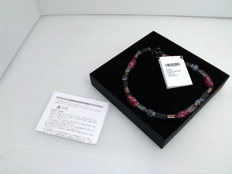 2023年最新】ヤフオク! -cybeleの中古品・新品・未使用品一覧