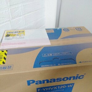 未使用品 Panasonic パナソニック 衣類乾燥 除湿機 F-YHVX120 ハイブリッド方式 F-YHVX120-W クリスタルホワイトの画像5