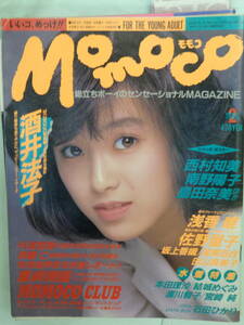 C●MOMOCO/モモコ 1989/2　・酒井法子／坂上香織／河田純子／佐野量子／石田ひかり／結城めぐみ／浦川智子・他