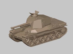 1/144 resin kit not yet constructed not yet painting WWⅡ Japan land army three type middle tank sea bream A Hatchback open World Tank Museum [ including in a package possibility ]230728