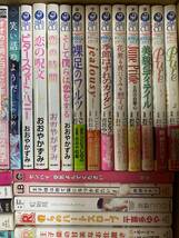 BLコミック72冊セット 高永ひなこ・いさか十五郎・吉尾アキラ・おおやかずみ・今 市子など多め 一部ペーパー＆ポストカード等付属あり_画像8