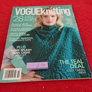 d-338 VOGUEKnitting 28 ニット秋 黒と白のグラフィックコンテンツのダブルニットインディーズ インスピレーション など 発行日不明※9 