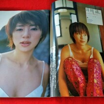 d-619　ホットドック・プレス　2001年11月26日号　井川遥　乙葉　MEGUMI　藤代冥砂※9 _画像2