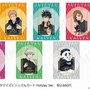 呪術廻戦 トレーディングカスタマイズビジュアルカード 未開封 4点 マルイ POP UP SHOP