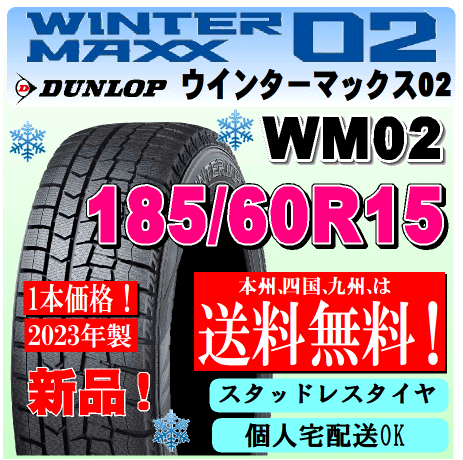 Yahoo!オークション    ダンロップ 新品の落札相場